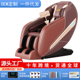 Luxury Massage Chair Wholesale Household SL Rail Full Body Automatic Multifunctional Zero Gravity Space Capsule Massage Sofa
