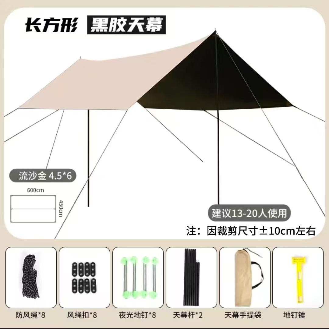 유사 금---사각형 4.5*6