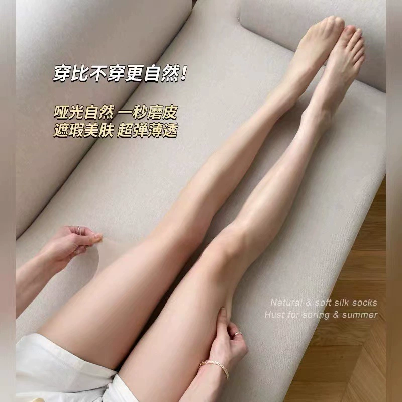 Summer autumn ultra thin tights, flesh color