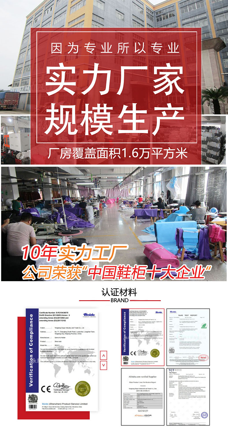 4层详情页