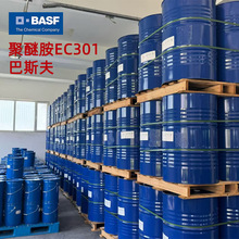 ��˹����Ѱ� EC301 ������֬�̻���  װ��Ϳ�� ��ճ����˫���