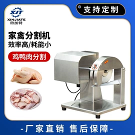 肉品加工设备;果蔬加工设备;休闲食品加工