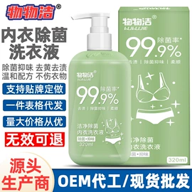 多用途清洁剂;彩漂;马桶洁厕剂