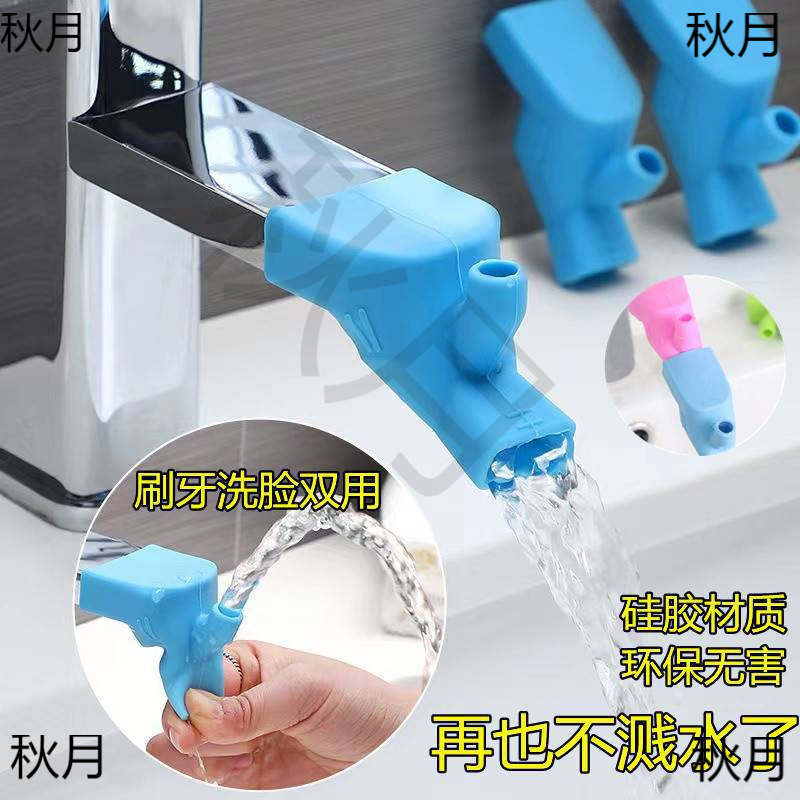 Splash -proof water faucet kitchen special universal artifact multi…