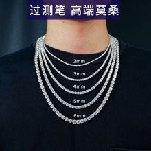 跨境欧美男士项链 莫桑石网球链925银镀金简约轻奢高级感首饰嘻哈