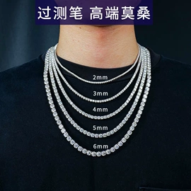 宝石工艺品;项链;手链