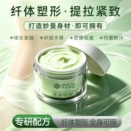 安瓶、原液;面膜粉;液态精华