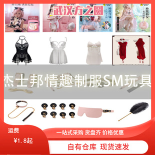��ʿ��ȫϵ����Ȥ�Ʒ�SM����_�n�z�m�ڽzˮ���oʿ���ٽz˯ȹ���l