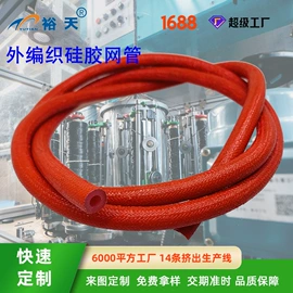 硅胶管;橡胶密封条;橡胶密封圈