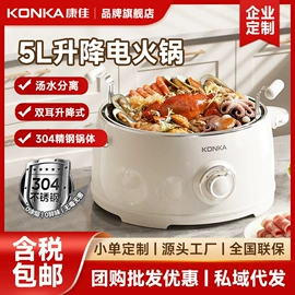 养生壶;电热水壶;电火锅