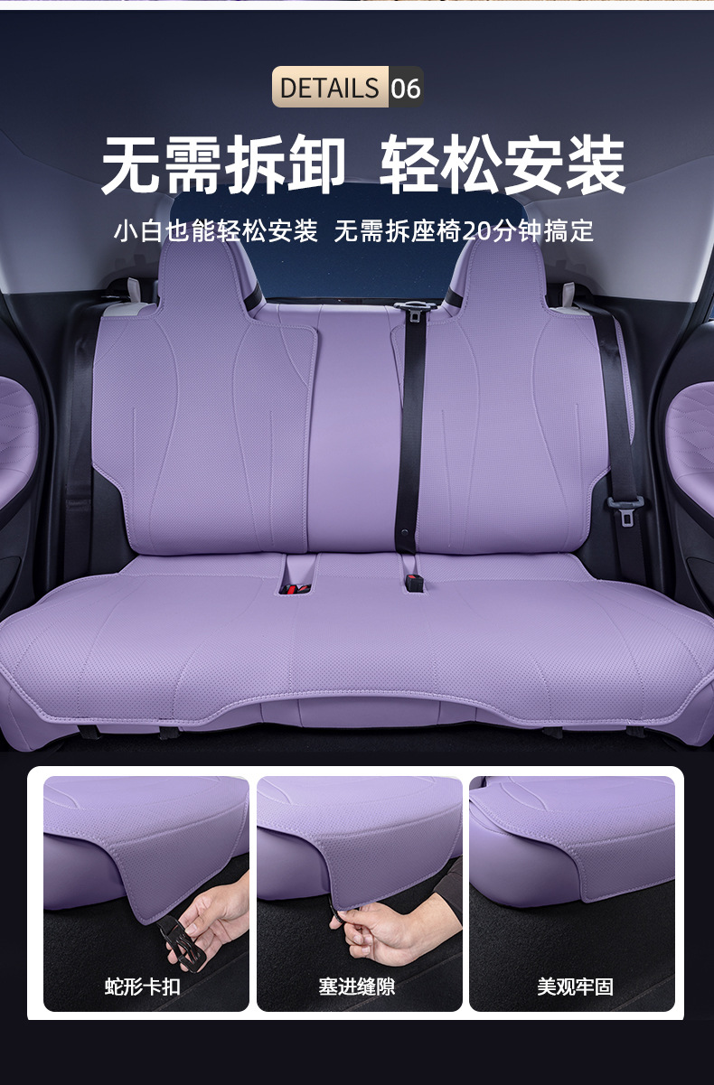 Suitable for Dongfeng Nano 01 Seat Cushion, Fully Enclosed Four-Season Universal Seat Cushion, Nano 01 Car Modification Special Seat Cover