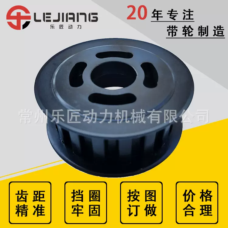 厂家加工定制6061铝合金H型节距12.7同步带轮 订做定做同步轮