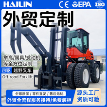越野叉车3吨5吨山地泥巴路四驱越野叉车内燃式装卸叉车柴油叉车