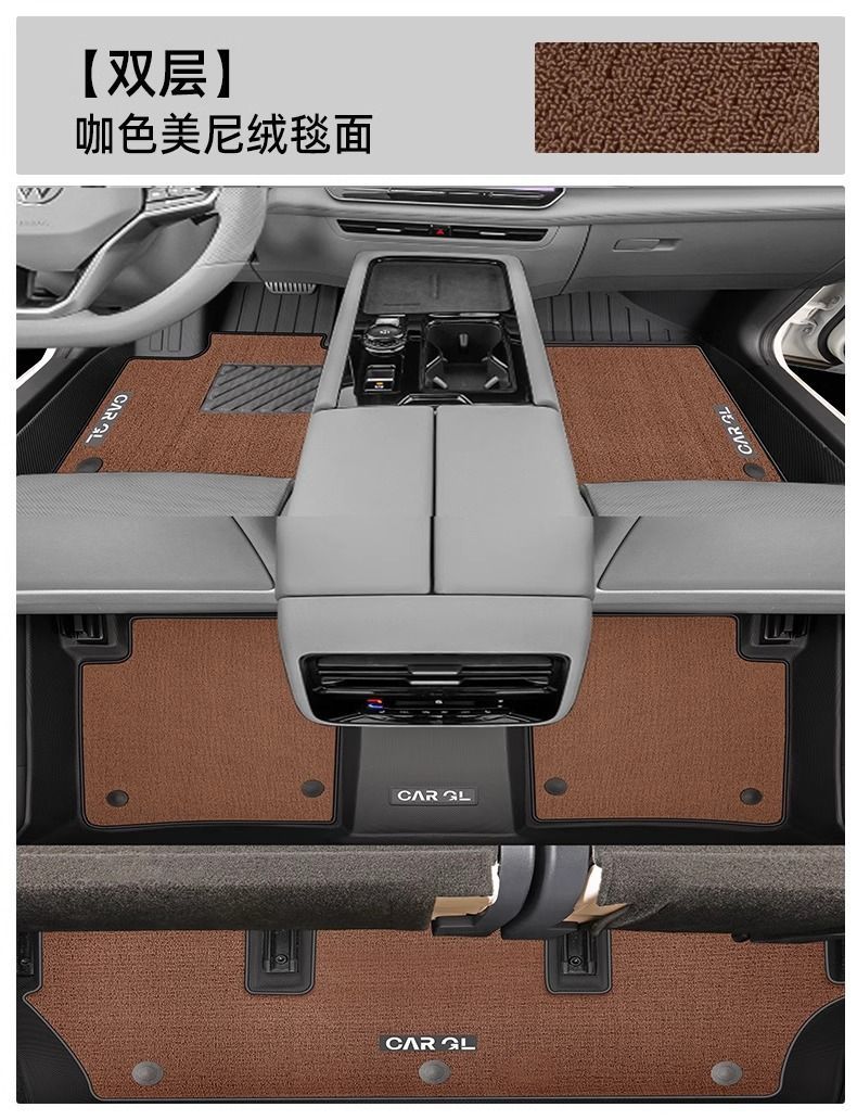 Suitable for Volkswagen Touron Pro Floor Mats Surrounding Tpe Car Floor Mats 25 Volkswagen Main Driver Seven-Seat Floor Mats Upper Layer
