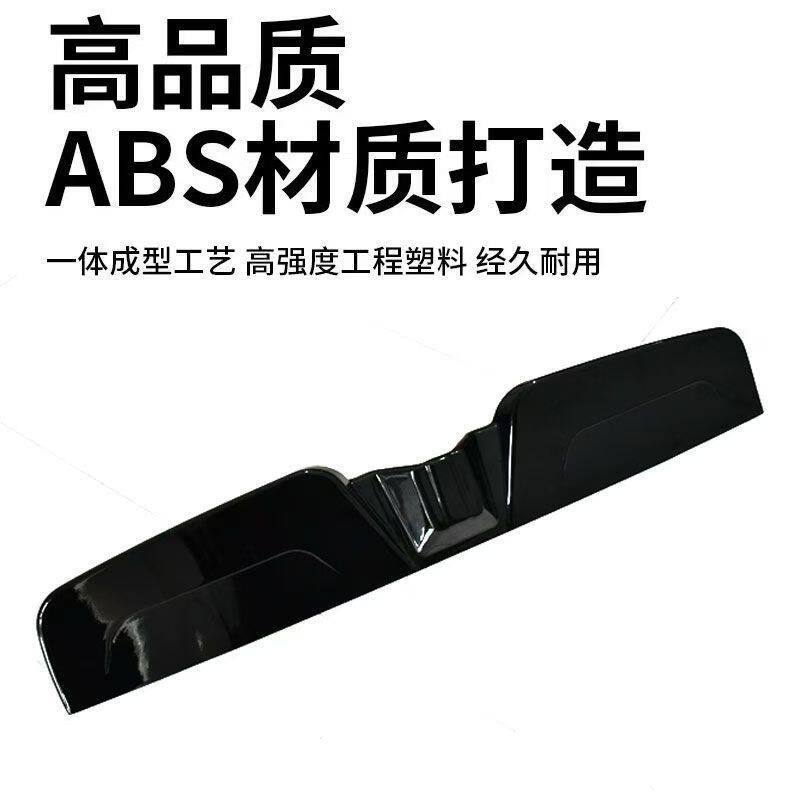 Suitable for G700 modified sports rear spoiler, rear roof spoiler, top wing, exterior decoration, modification accessories