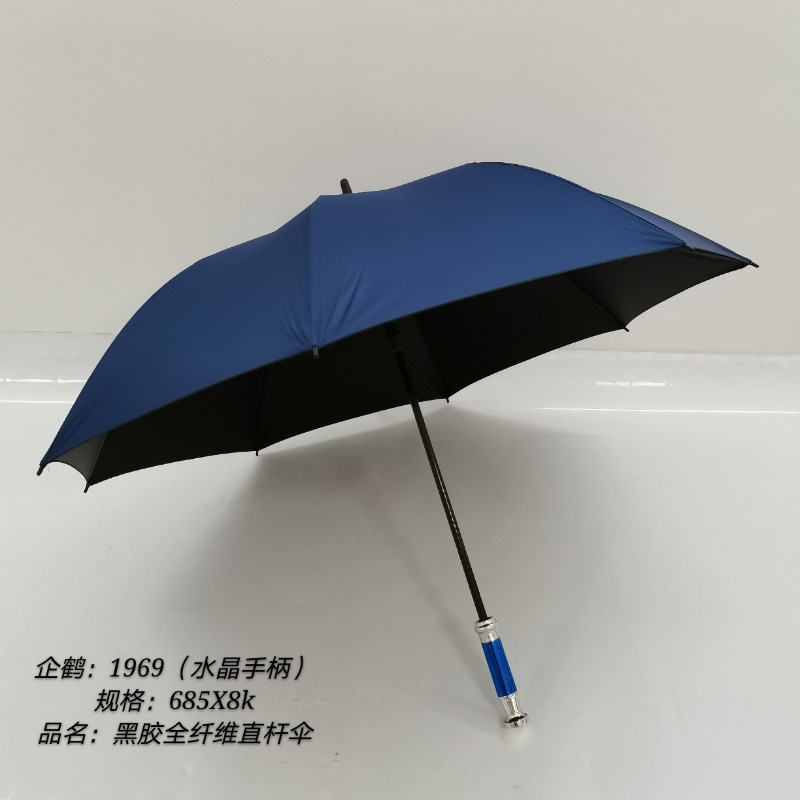 クリスタル傘柄-ネイビー
