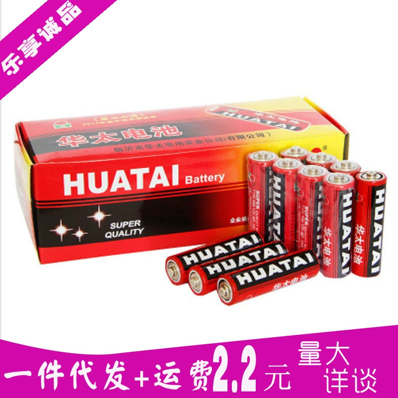 Устройство для мастурбации батарейное Huatai No.5 с электрической игрушкой поддерживающее одну секцию оптовая