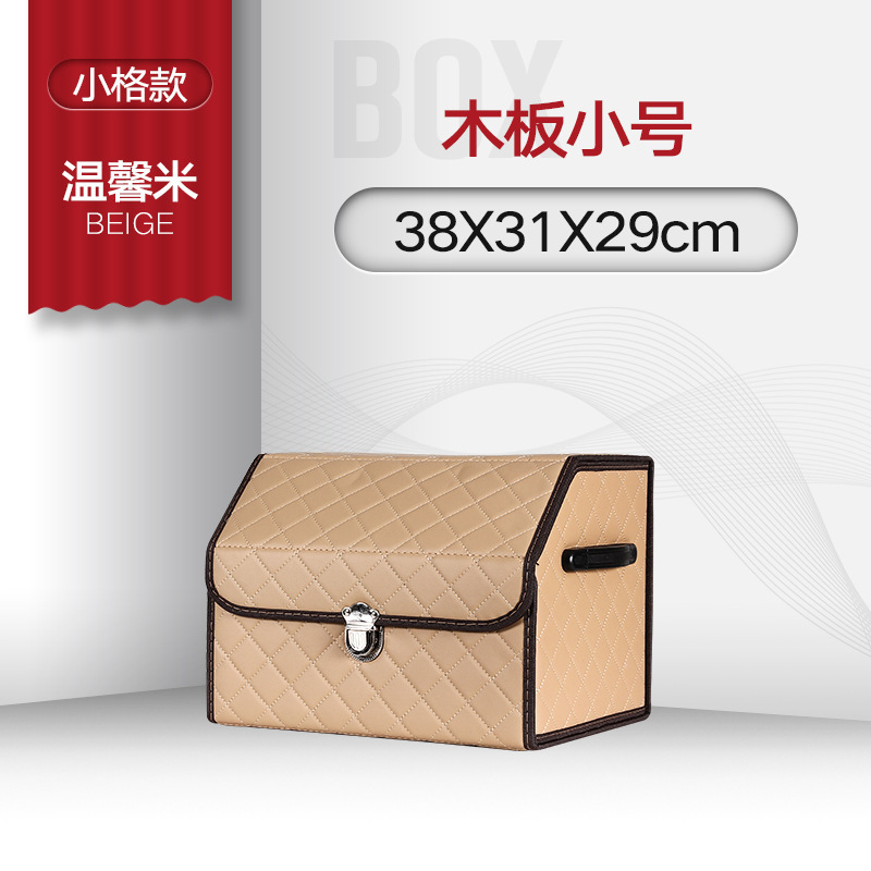 Caja de almacenamiento de coche multifuncional caja de almacenamiento de maletero de coche caja de almacenamiento
