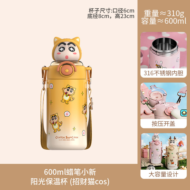 ステッチピカチュウ子供用魔法瓶カップ漫画ポータブルステンレス鋼ケトル学生かわいいストラップウォーターカップストロー|undefined