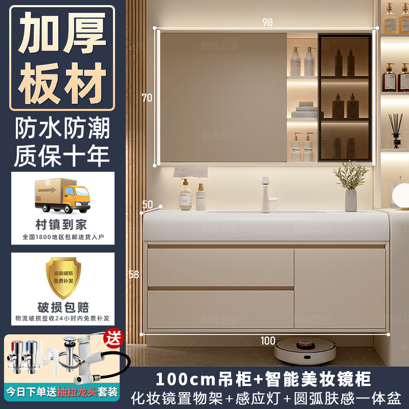 モダンでシンプルなコロニールの肌に優しい一体型洗面台バスルームキャビネット洗面台トイレ洗面台|undefined