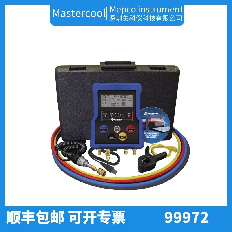 美国mastercool 99972 数字歧管