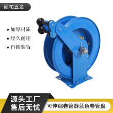 可伸缩卷管器高压水鼓工业大号气管清洗汽车美容工具蓝色卷管盘