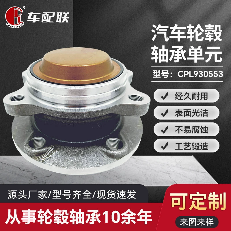 Большой DZ Zhongtu Ang с двумя приводами (заднее колесо) 3QF598611/3QF598611A/713190510