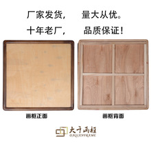 大千实木圆角装裱四尺160*80\170*80\175*83山水国画裱框