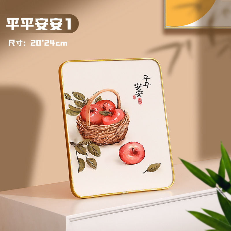 【평화 평화 1】창의적인 장식품( 10inch 스타일)