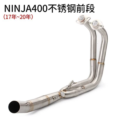 Exhaust pipe, middle titanium alloy front - ninja400-stainless-steel-front-section