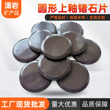 ���l�����Nʯ�AƬ�Ь���Ƭ���|���|��������ԡͰ�������Nʯ����Ƭ