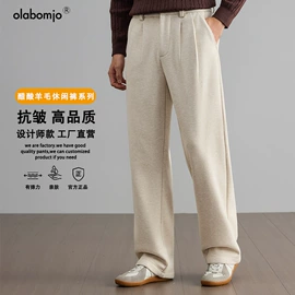 男式休闲裤;男式夹克;男Polo衫
