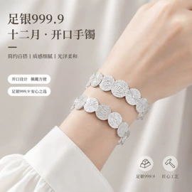 手镯;项链;戒指