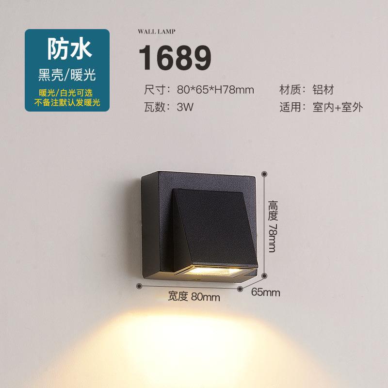 특별 가격 1689-3W