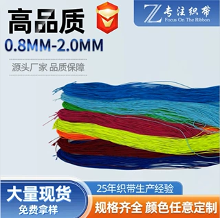 [定制]2.5MM乳胶弹力绳圆松紧蹦极蹦床松紧绳橡筋皮筋抽绳