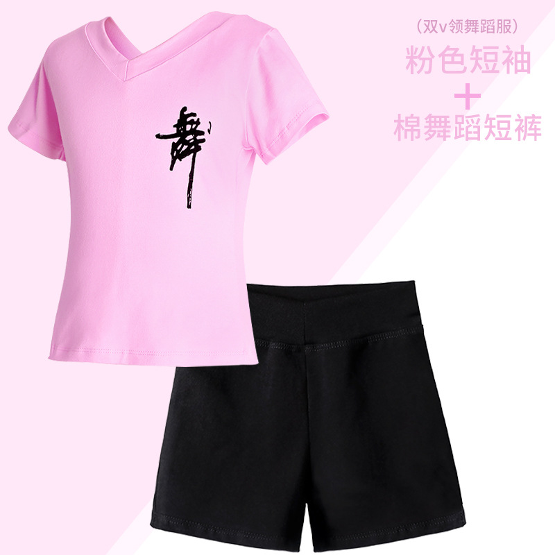 Ropa de baile para niños ropa de práctica para niñas pantalones cortos Examen de arte para niños Ballet ropa de gimnasia corporal manga corta traje dividido