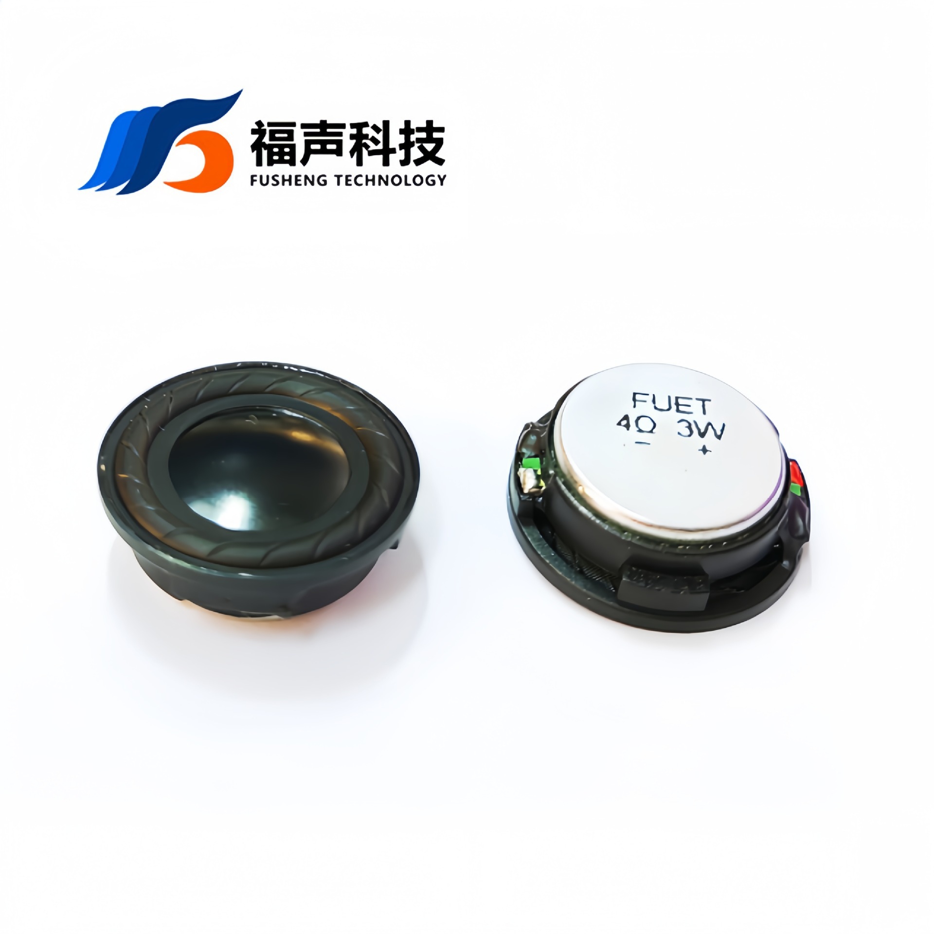 蓝牙音箱多媒体全频圆形喇叭22mm 4欧3瓦 H7.4mm超薄型扬声器