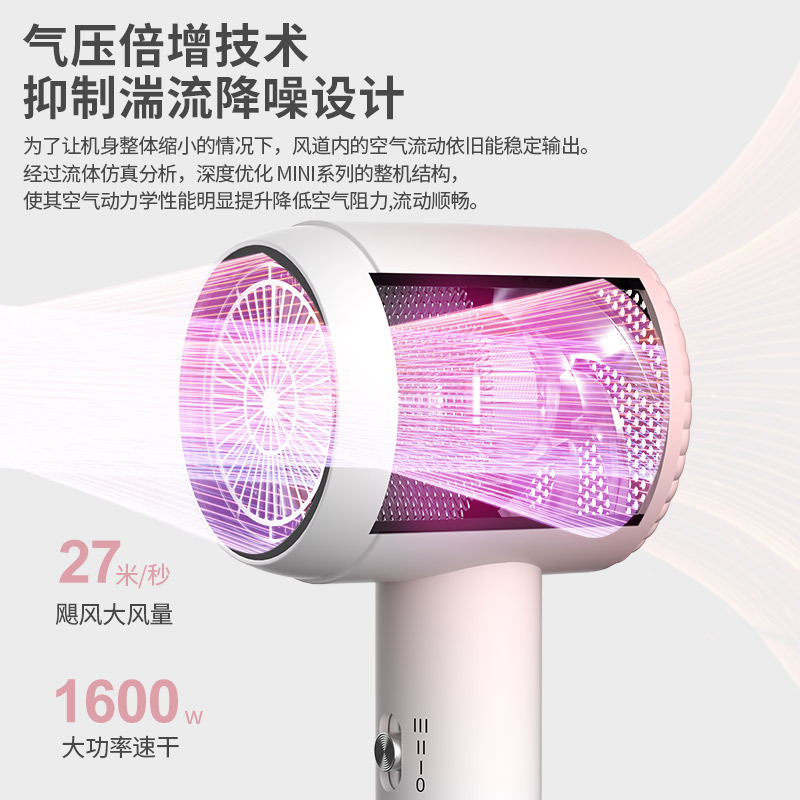 电吹风家用吹风机学生宿舍800w不跳闸负离子护发静音速干冷热风筒|undefined