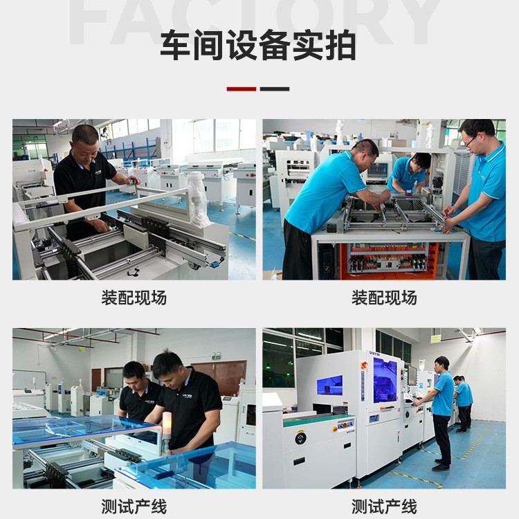 ���Ҷ�����ȴ�Ӳ�̨ ������¯��ɢ�ȽӲ�̨ SMT�Ӳ�̨SMT��ȴ̨