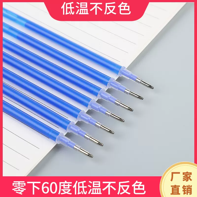 布料用的高温消失笔低温不反色服装专用高温褪色热消笔芯现货批发