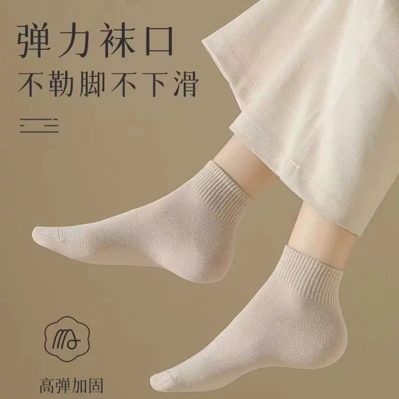 諸及び靴下の女性春秋の短い筒の靴下の純色の防臭の純綿の中筒の靴下の夏の女性のキャンディーの色の短い靴下