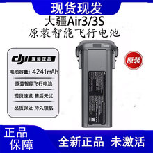 Air3Sw늳4241mAhAir3늳س늹ܼۯB