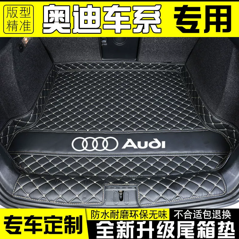 Применимо для Audi A4L/A6L/A3L/A5/A7/A8 задняя накладка Q2L/Q3/Q5L/Q4/Q6Q7