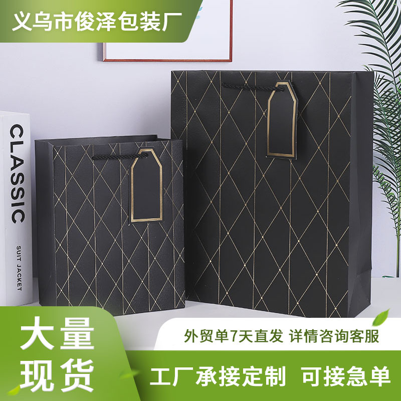 菱形格双面压纹礼品袋烫金白卡纸袋创意纹理手提袋礼物包装袋批发