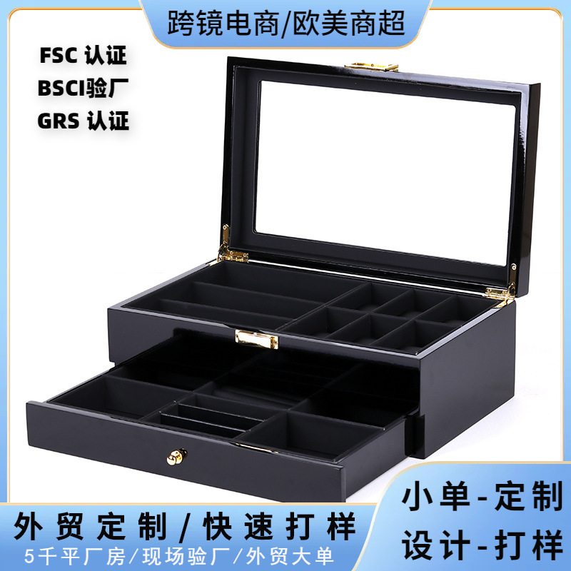 檀韵致远黑色亮光烤漆双层首饰盒新款珠宝首饰手表收纳展示包装盒