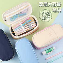 日韩新款大容量双层笔袋马卡龙色高颜值文具袋升级款多功能铅笔盒
