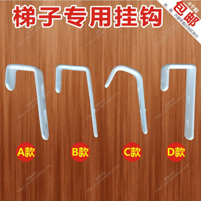 Крючок для крышки эскалатора, кольцо для грузового лифта, аксессуары для лестниц, лестница для двухъярусной кровати, железный крючок, фурнитура, детская кровать для виллы.