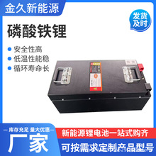 �S��ֱ�������F�60V120AH72V140AH늄�܇�U����늳ذ�ȫ������