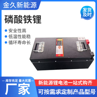 SֱF60V120AH72V140AH늄܇U늳ذȫ