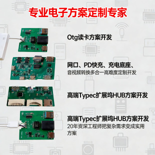 �๦��Type-C�Uչ�]OTG�x����PD���W���D���^�m���O����׿�֙C